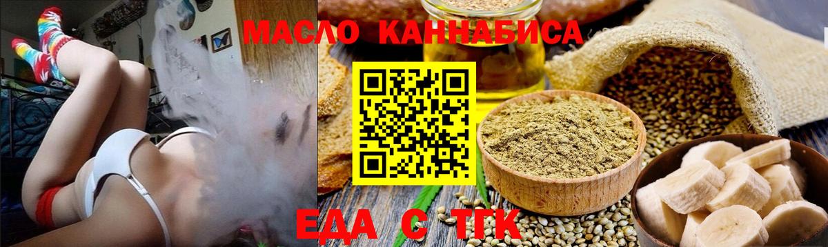 Canna-Cookies марихуана Верхний Уфалей