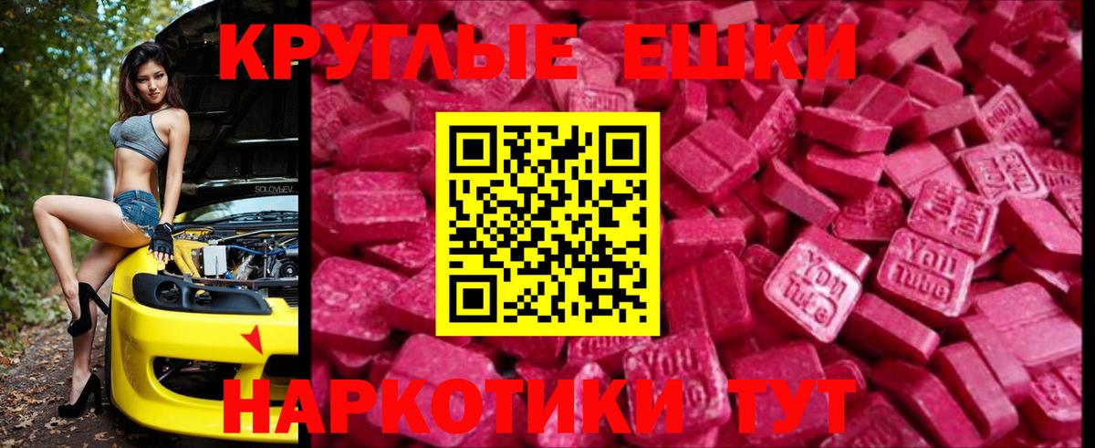 ЭКСТАЗИ диски  Вход с VPN  Верхний Уфалей  Экстази Punisher 