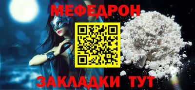 винт Моздок