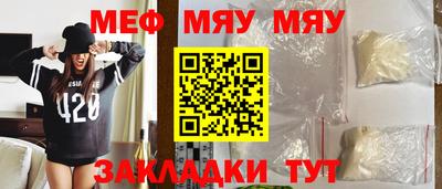 ешки Можайск