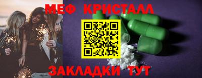 винт Моздок