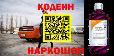винт Моздок