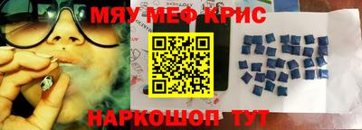 ешки Можайск