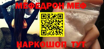 винт Моздок