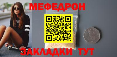 ешки Можайск