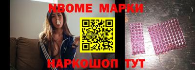 ешки Можайск