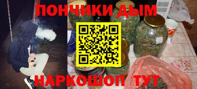 ешки Можайск