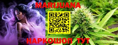 ешки Можайск