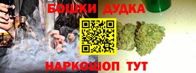винт Моздок