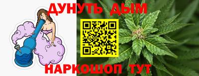 ешки Можайск