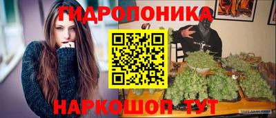 ешки Можайск