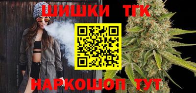 винт Моздок