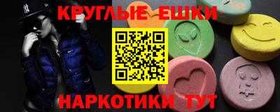 ПСИЛОЦИБИНОВЫЕ ГРИБЫ Можга