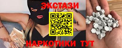 ПСИЛОЦИБИНОВЫЕ ГРИБЫ Можга