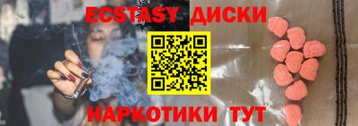 винт Моздок