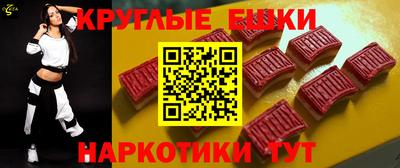 винт Моздок