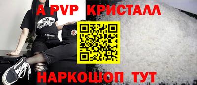 ешки Можайск