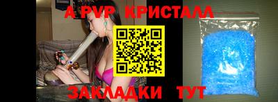винт Моздок