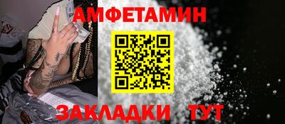 ешки Можайск