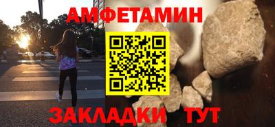 винт Моздок
