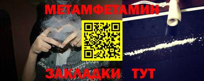 винт Моздок