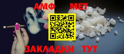 ешки Можайск