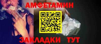 ешки Можайск