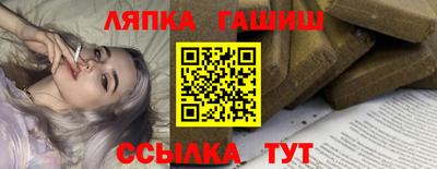 винт Моздок