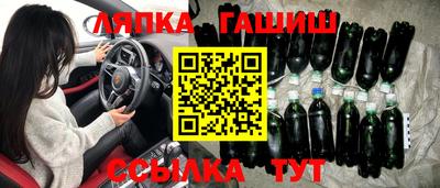 винт Моздок