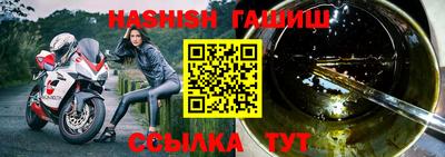 ешки Можайск