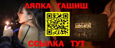 винт Моздок