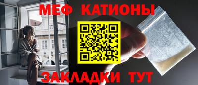 винт Моздок