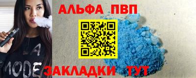 винт Моздок