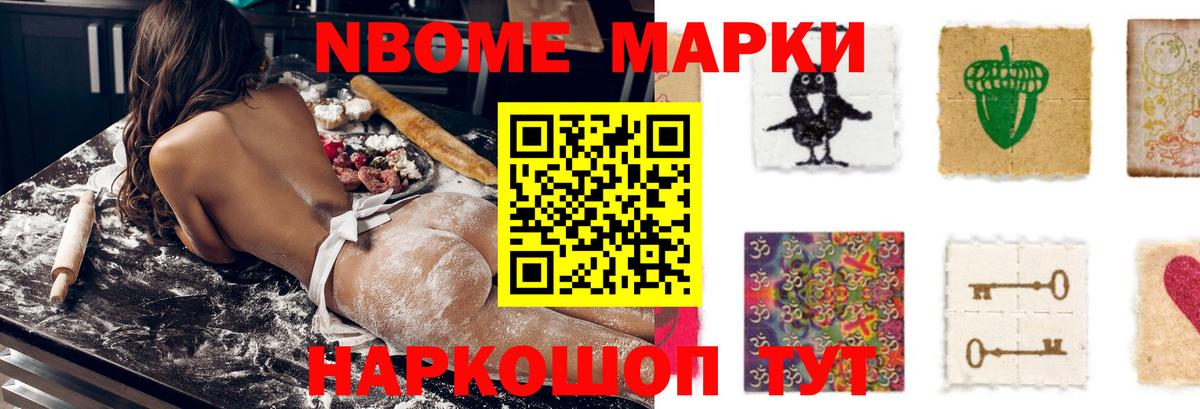 Марихуана Верхний Уфалей