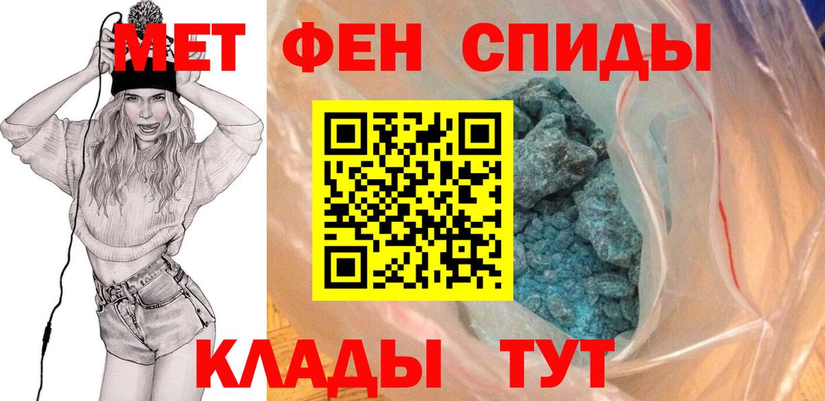 Первитин пудра Верхний Уфалей