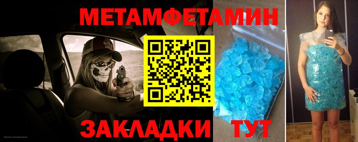 Верхний Уфалей  МЕТАМФЕТАМИН витя  Вход с VPN 
