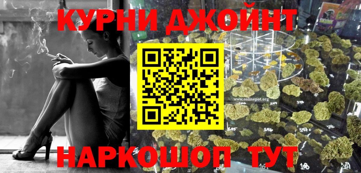Верхний Уфалей  Канабис гибрид  Марихуана тримм  Вход с VPN 