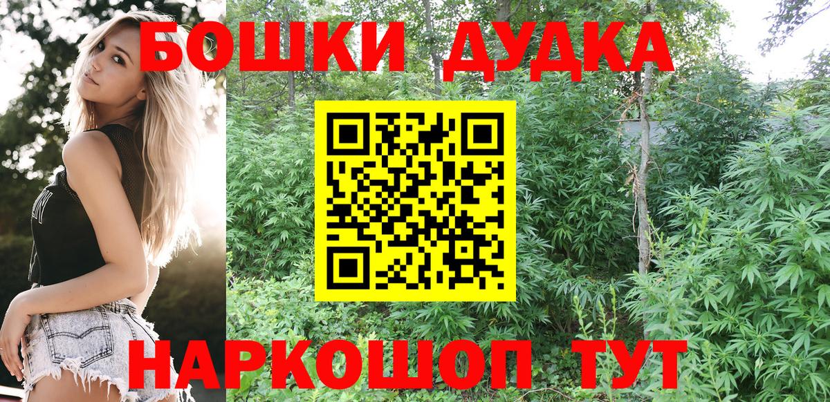 Конопля AK-47 Верхний Уфалей